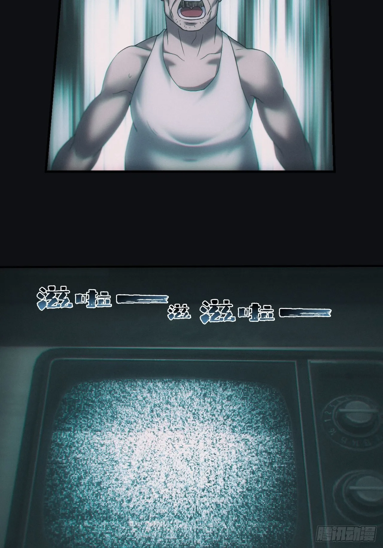 都市捉妖人~漫画,鬼买命1图