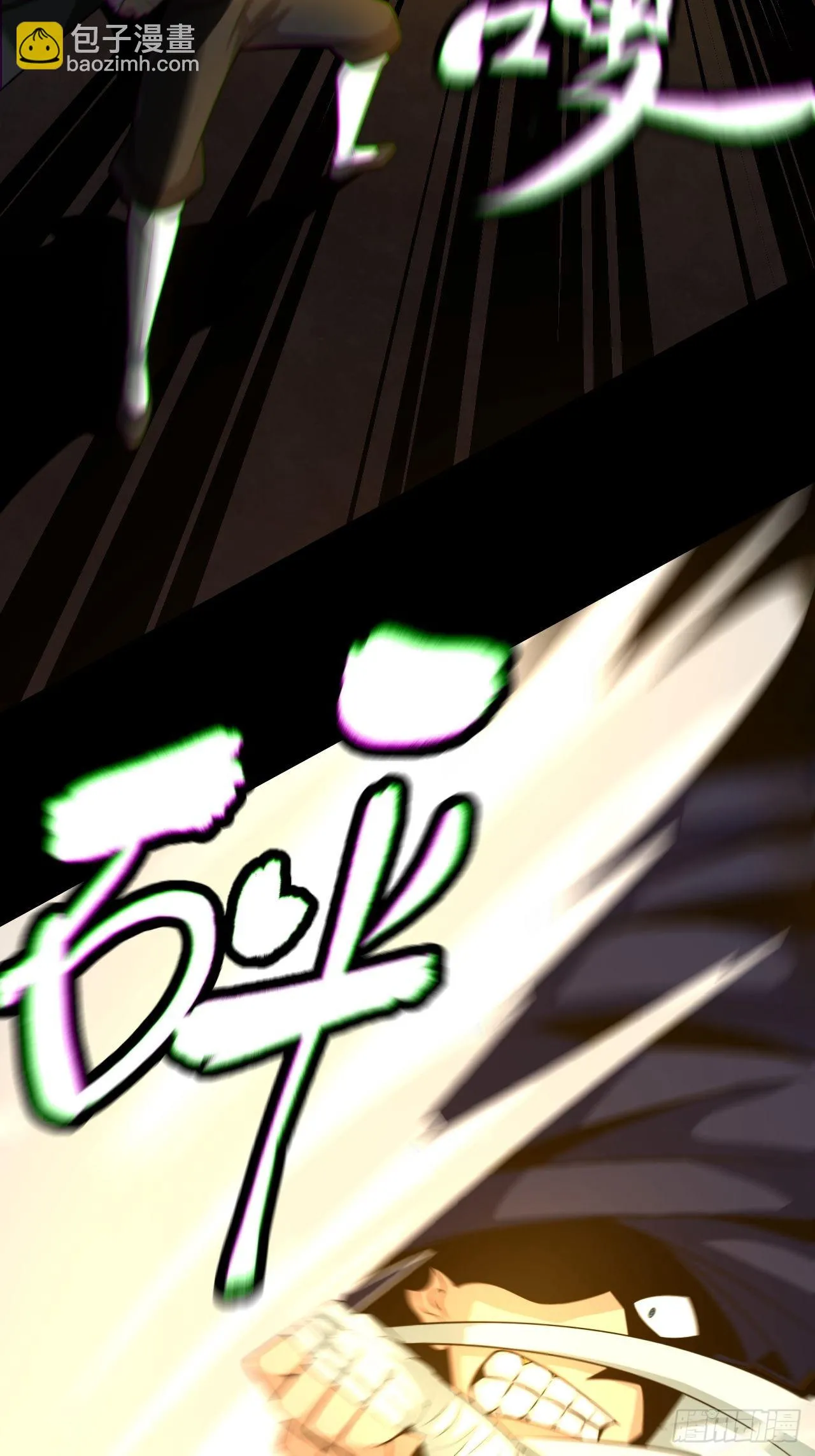 都市捉妖人~漫画,半妖之身3图