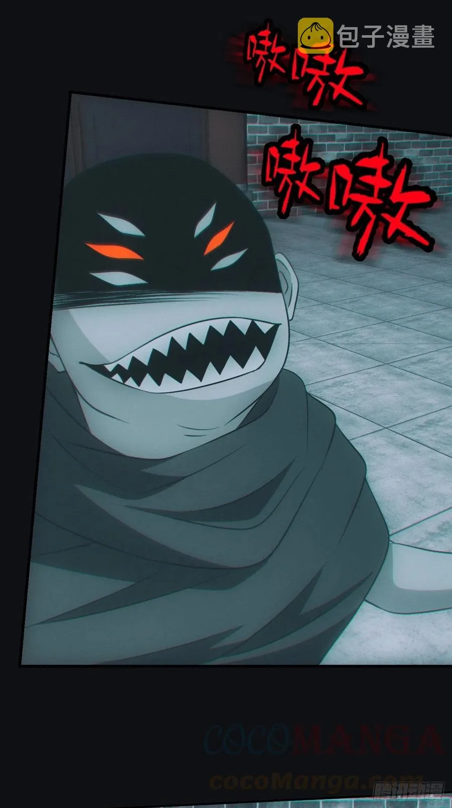 都市捉妖人~漫画,大战四眼鬼童1图