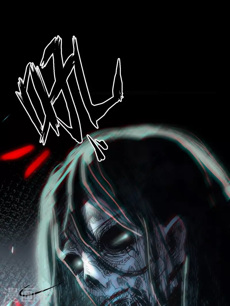 都市捉妖人~漫画,第113话 特殊的生辰八字4图