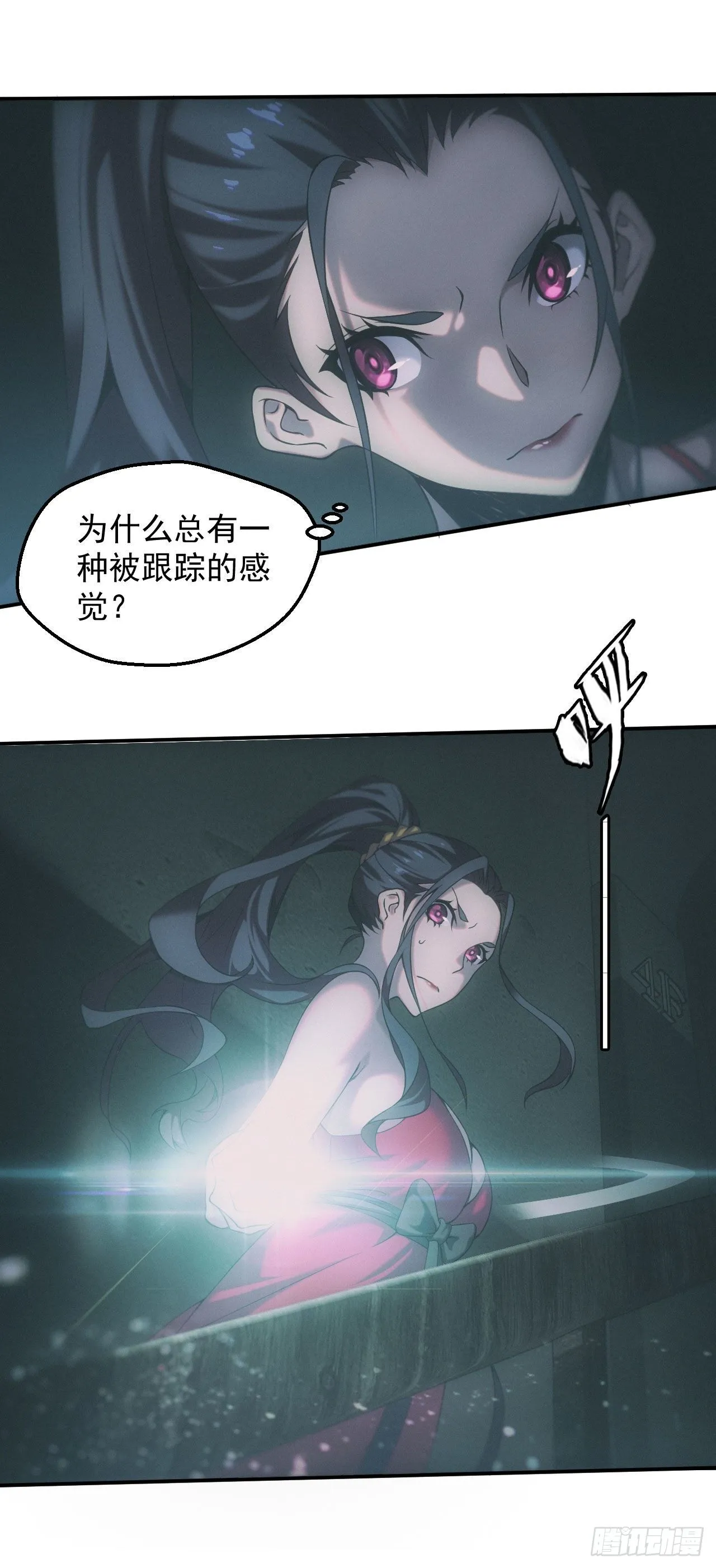 都市捉妖人~漫画,四号宿舍楼5图