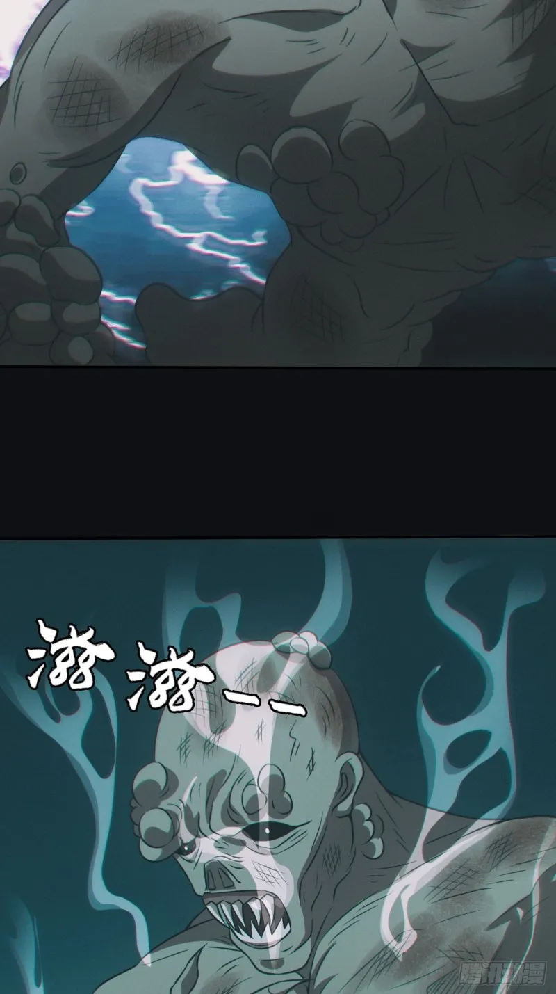 都市捉妖人~漫画,差点翻车5图