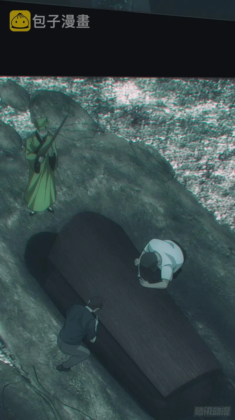 都市捉妖人~漫画,诈尸2图