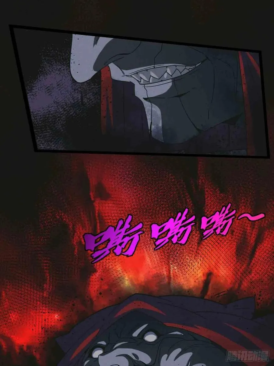 都市捉妖人~漫画,接阴生婆4图