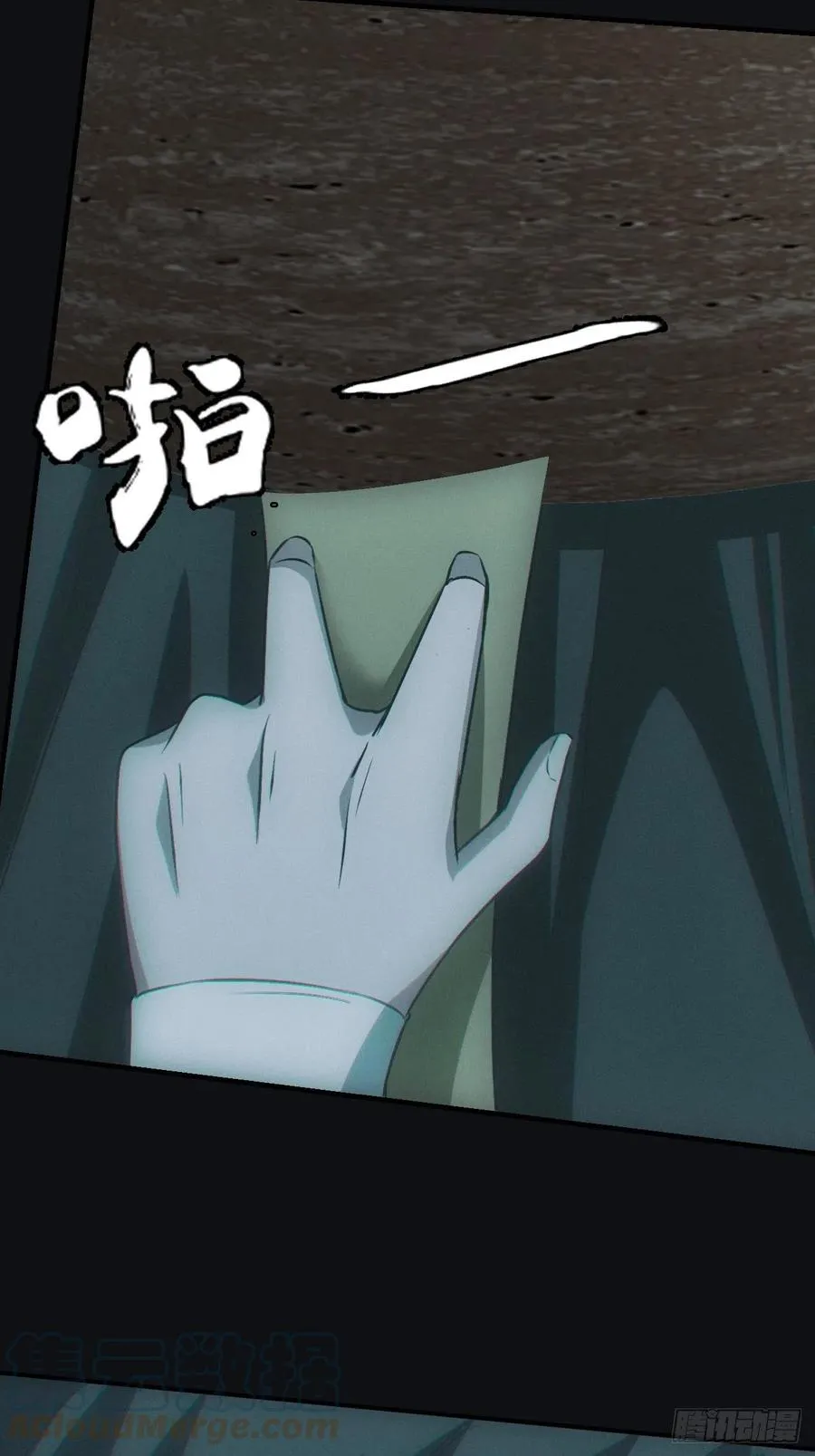 都市捉妖人~漫画,夺剑1图