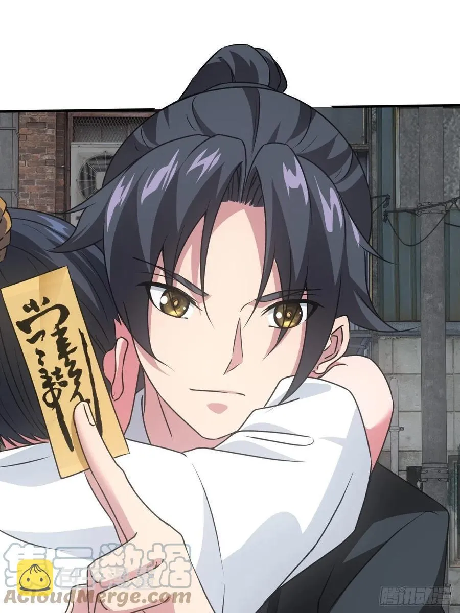 都市捉妖人~漫画,告别5图