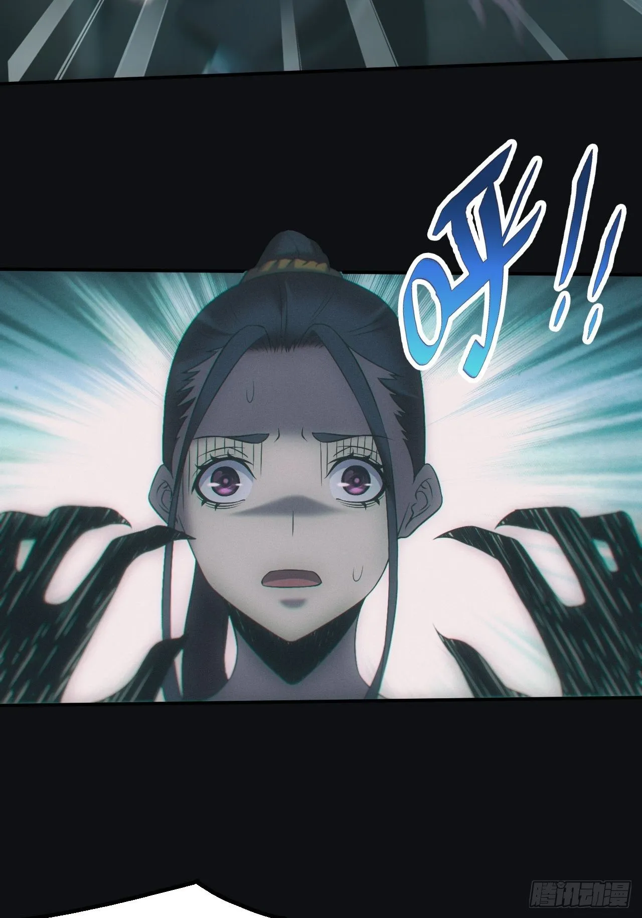 都市捉妖人~漫画,消失的尸体1图