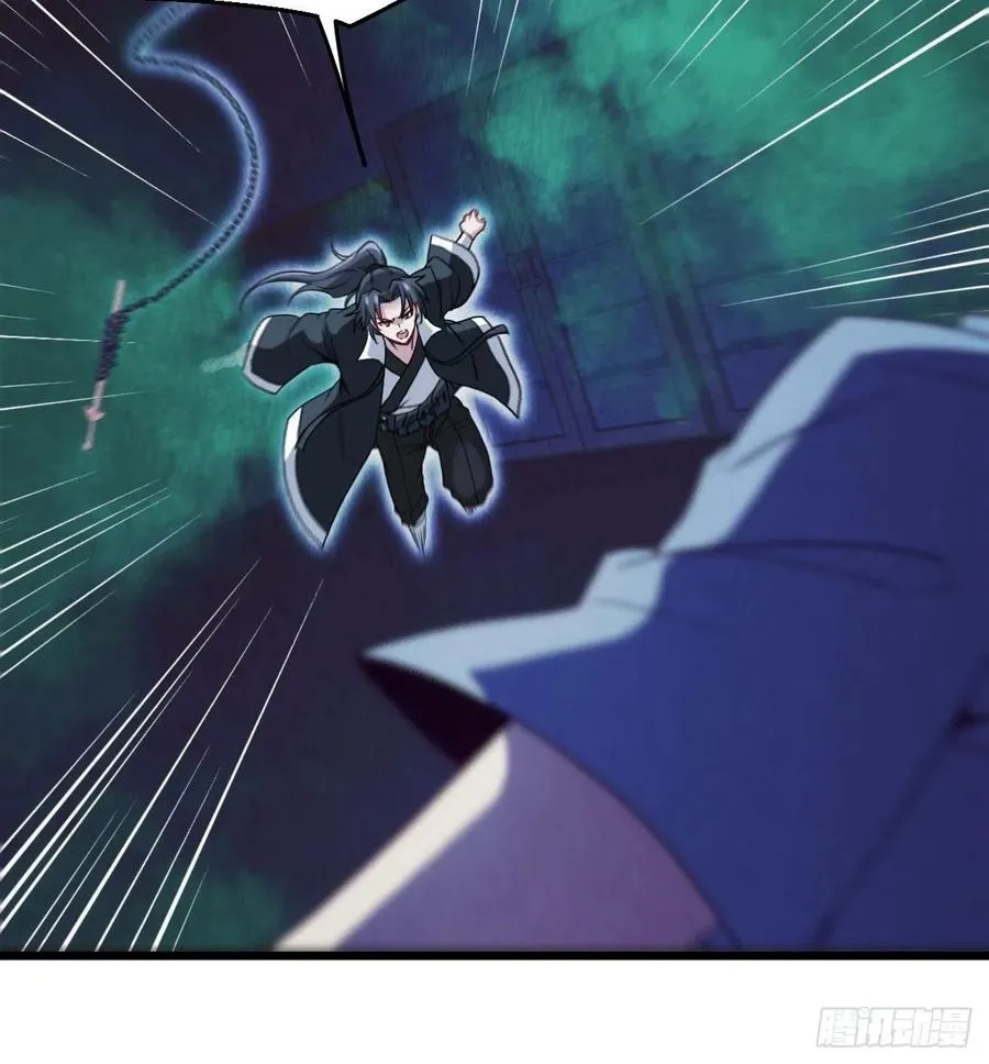 都市捉妖人~漫画,鬼婆难缠4图