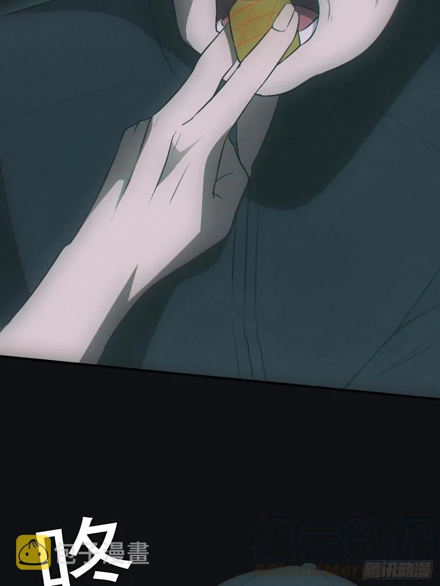 都市捉妖人~漫画,识破1图