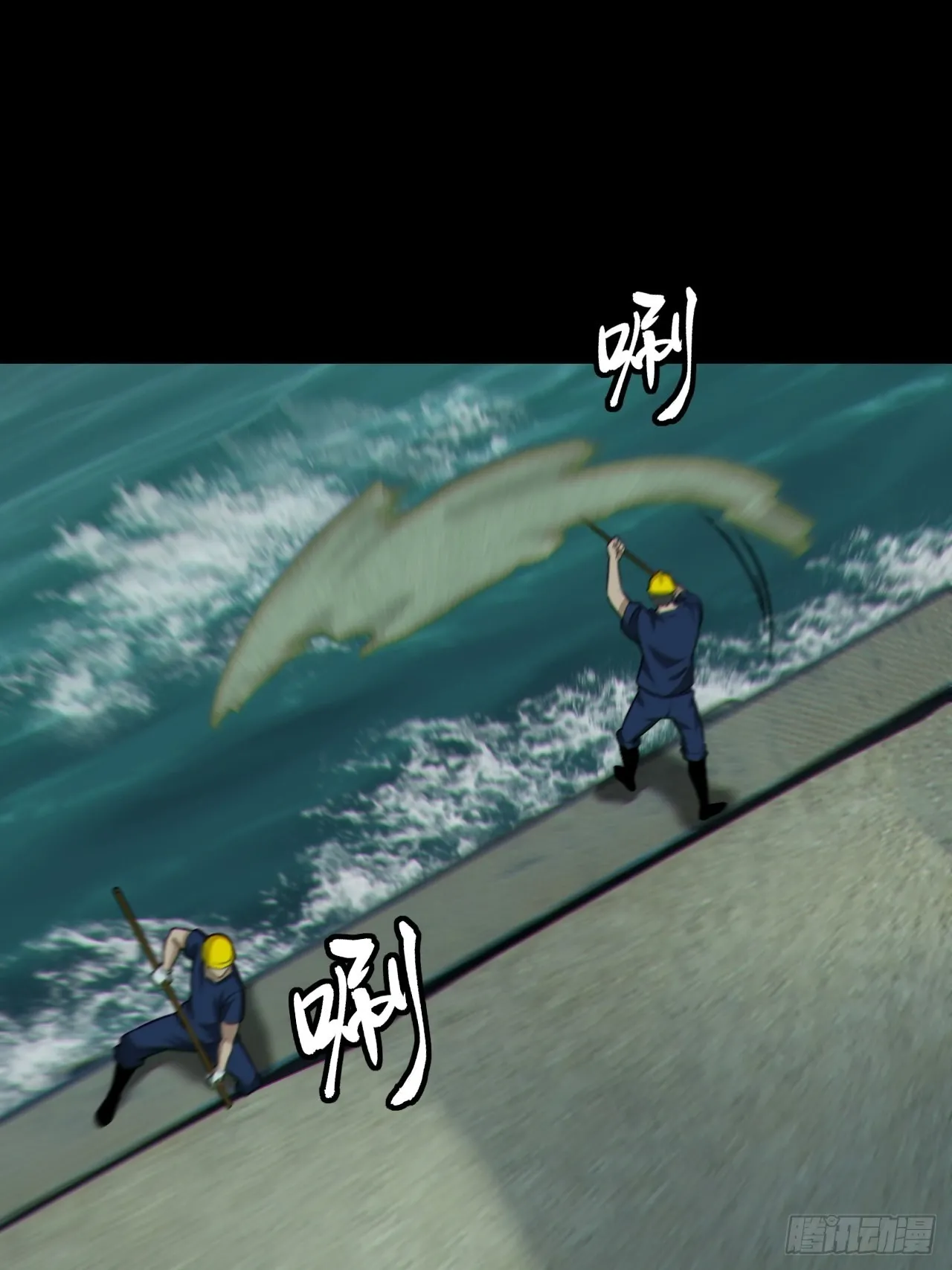 都市捉妖人~漫画,再战河姬3图