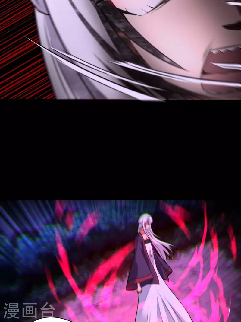 都市捉妖人~漫画,第118话我永远不会背叛她1图