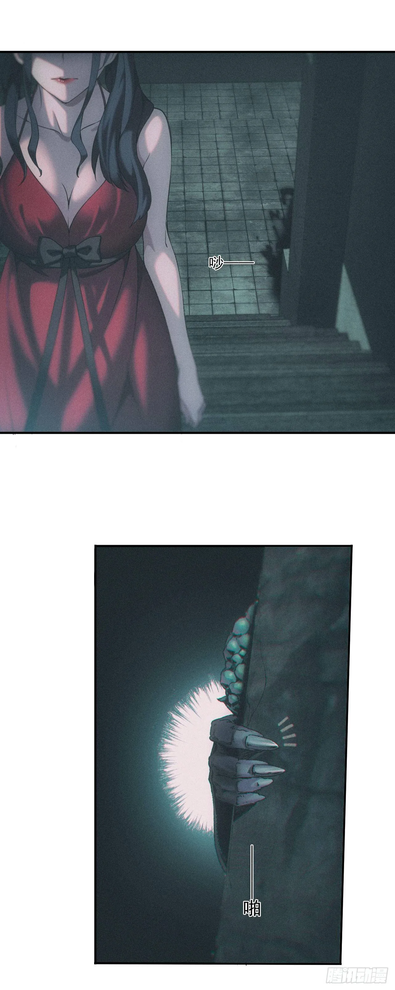 都市捉妖人~漫画,四号宿舍楼2图