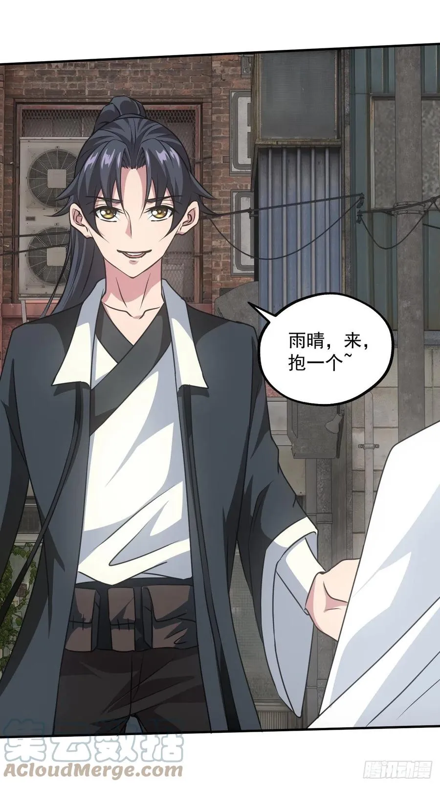 都市捉妖人~漫画,告别2图