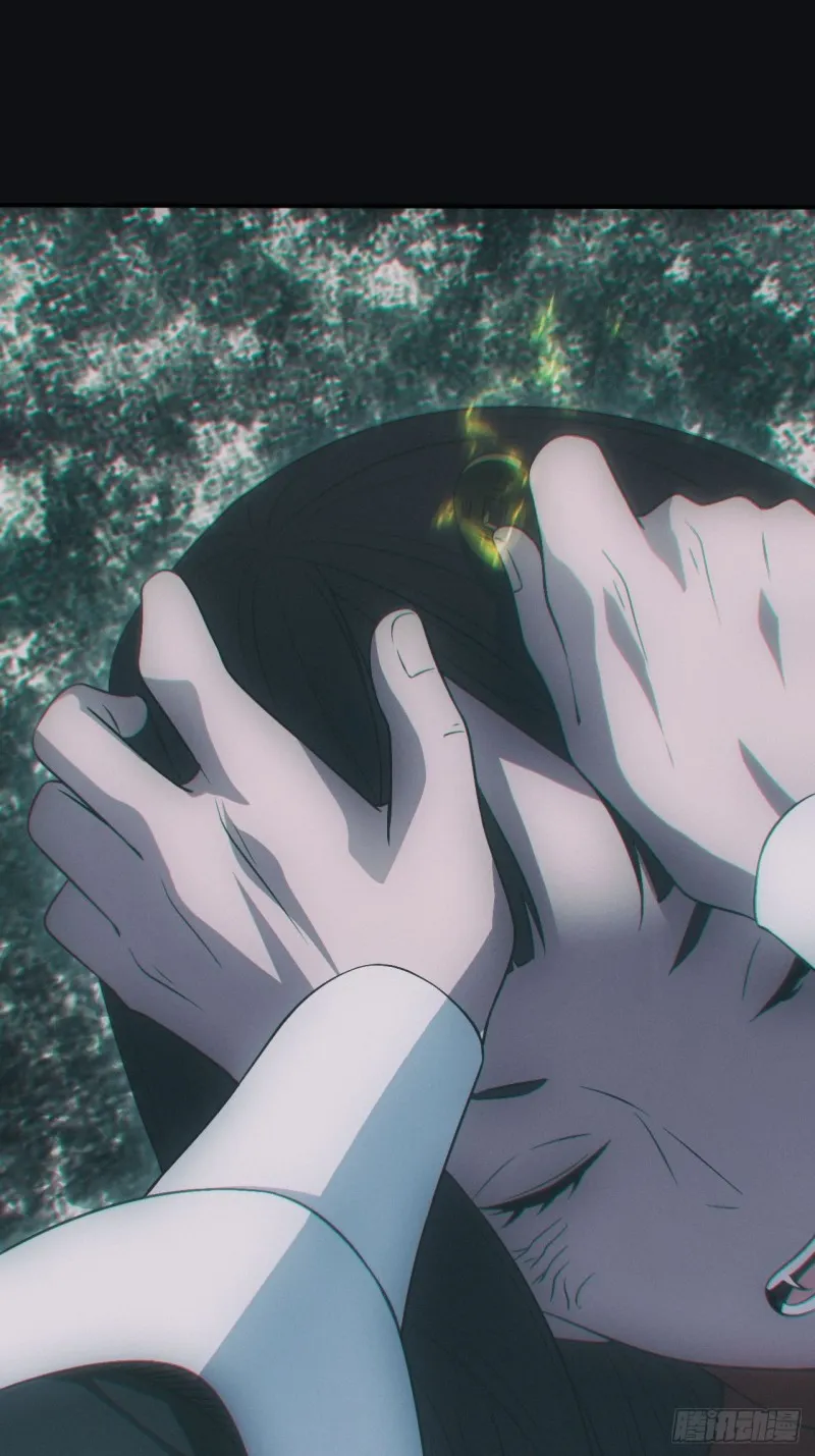 都市捉妖人~漫画,谜团1图