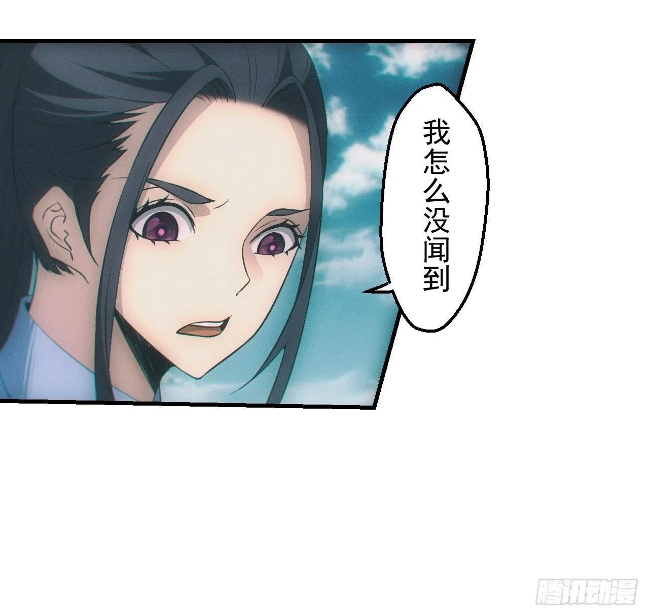 都市捉妖人~漫画,七奶奶庙5图