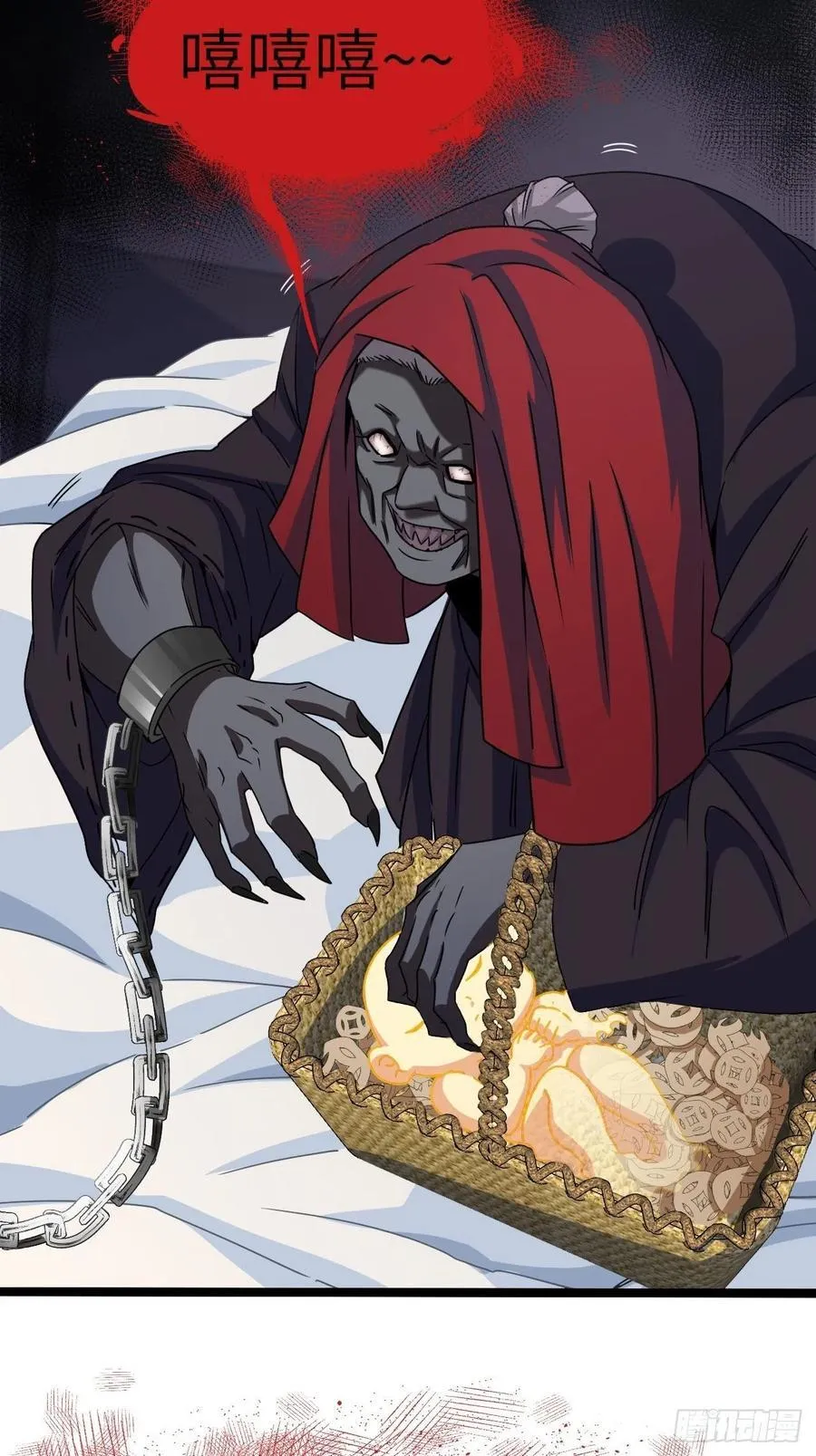 都市捉妖人~漫画,接阴生婆2图