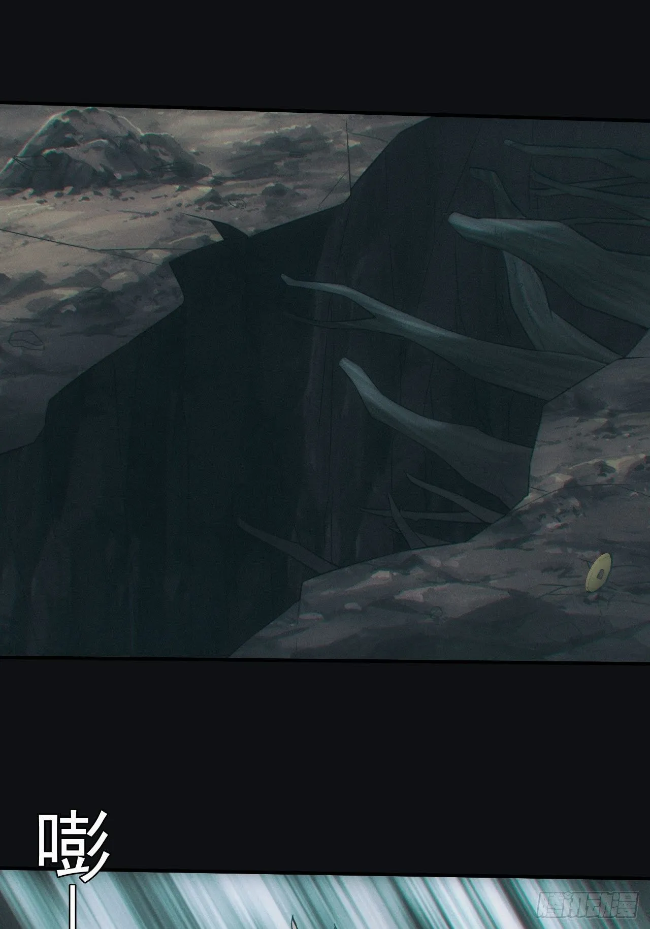 都市捉妖人~漫画,吞噬2图