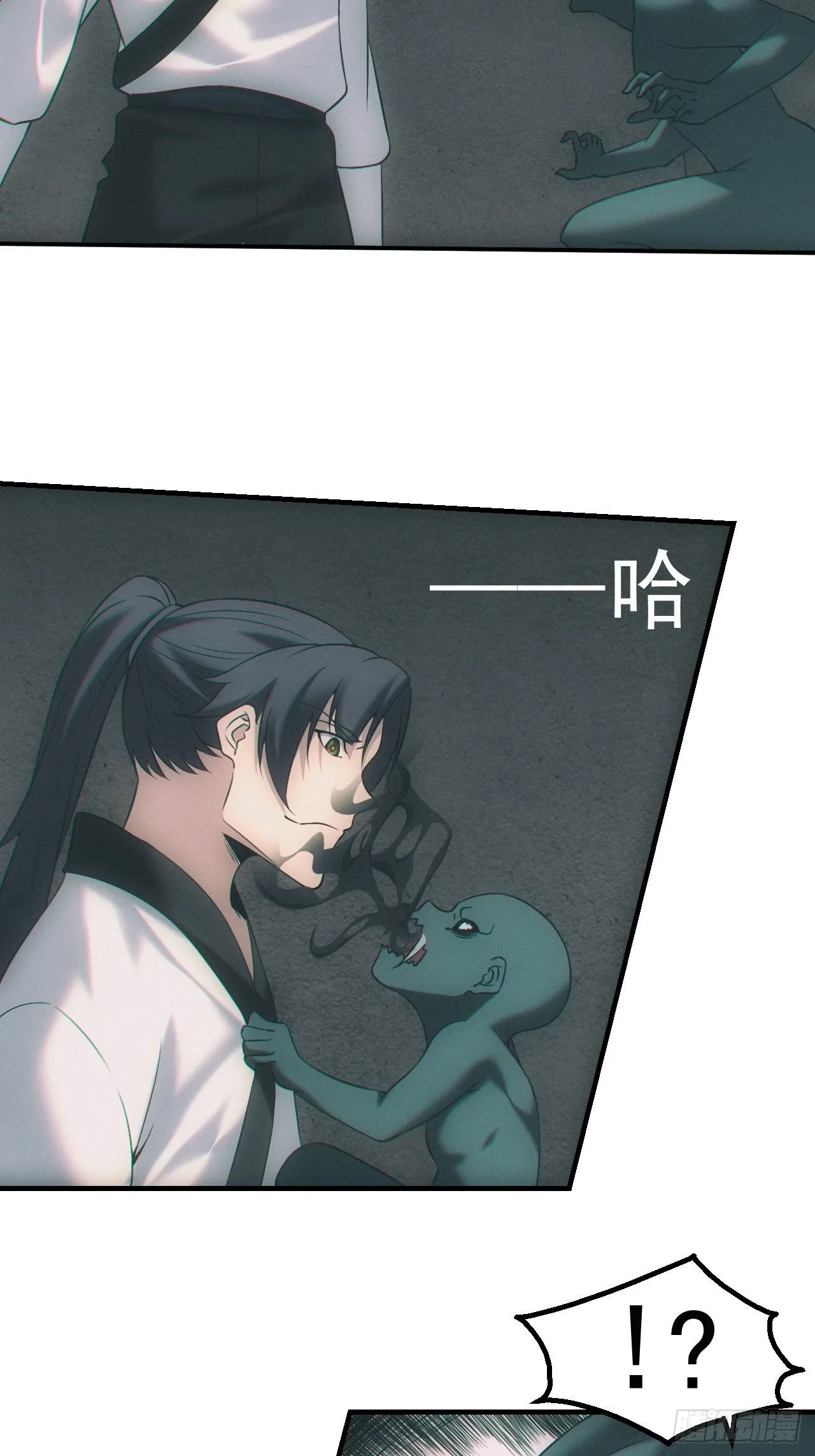 都市捉妖人~漫画,接生4图