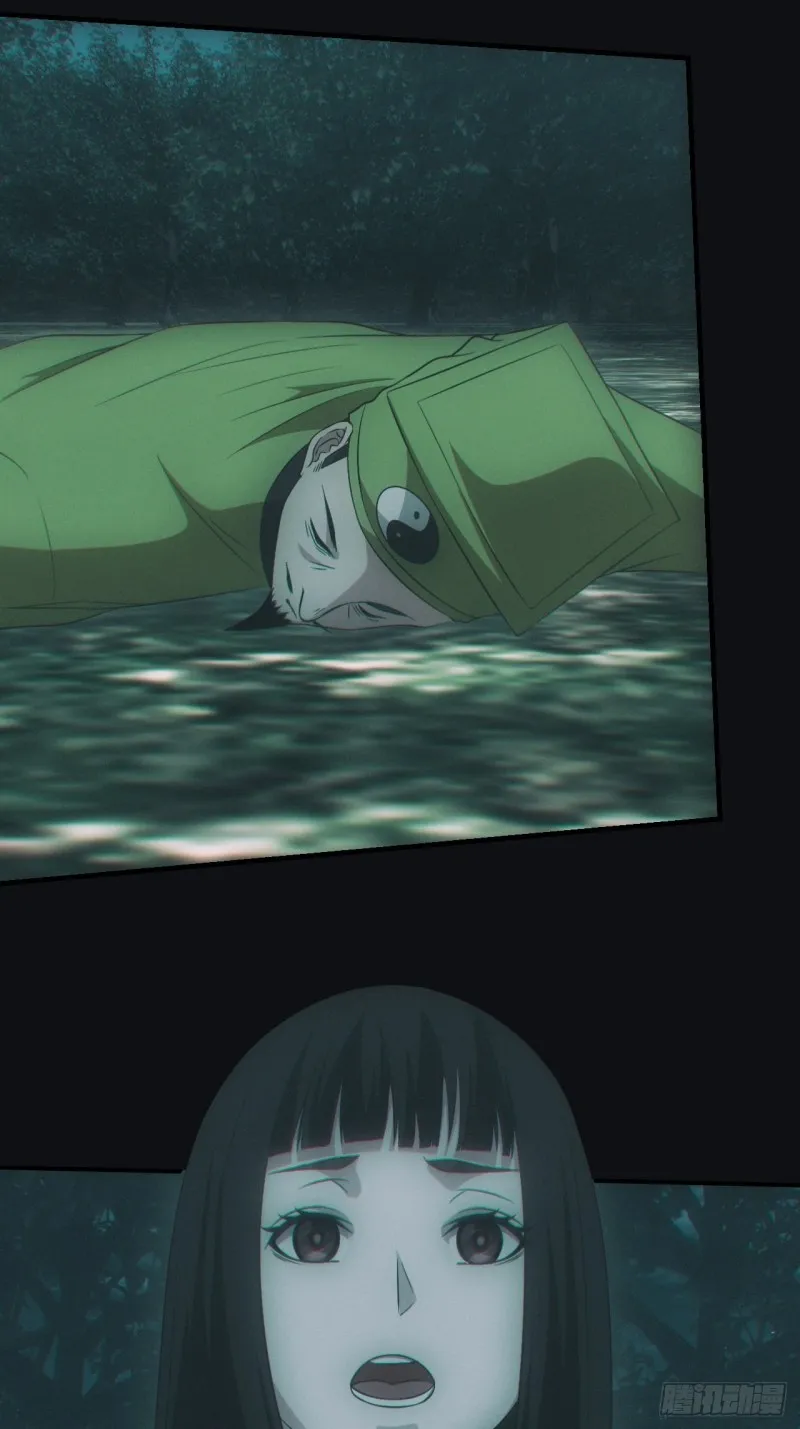 都市捉妖人~漫画,开棺3图