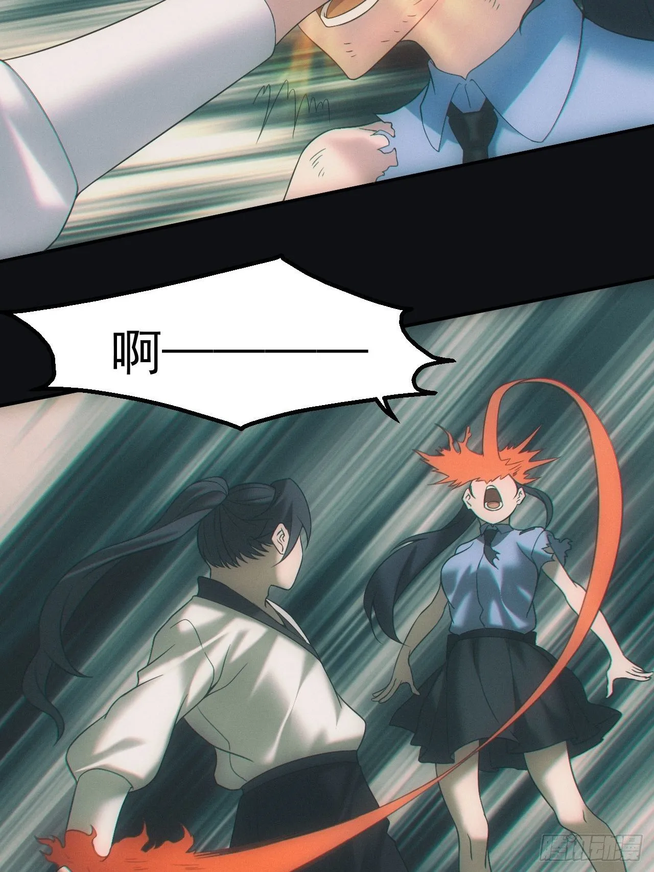 都市捉妖人~漫画,带你回去3图