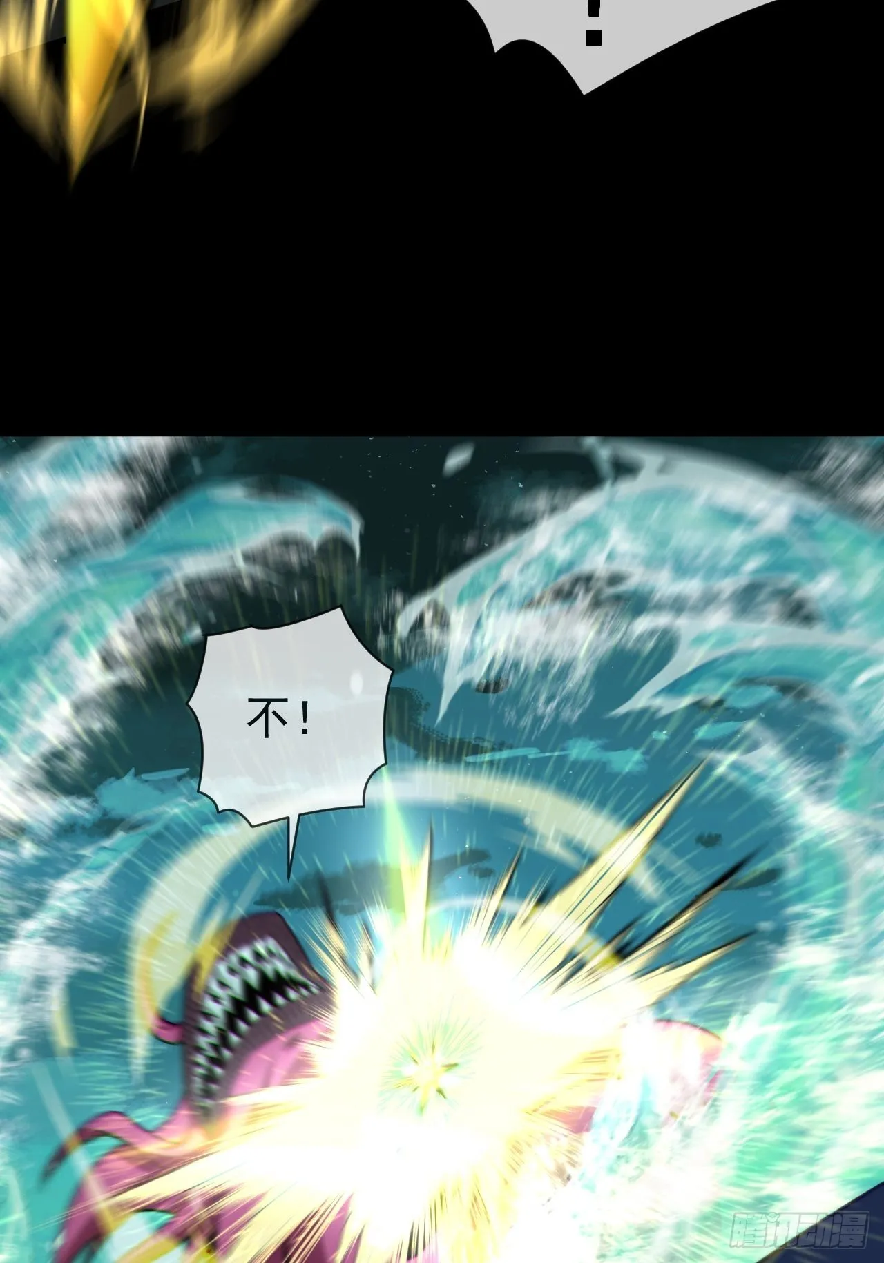 都市捉妖人~漫画,金钱买命1图