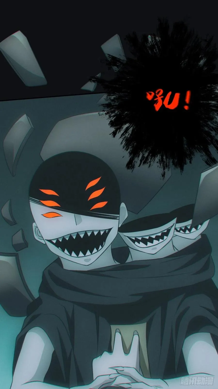 都市捉妖人~漫画,夺剑4图