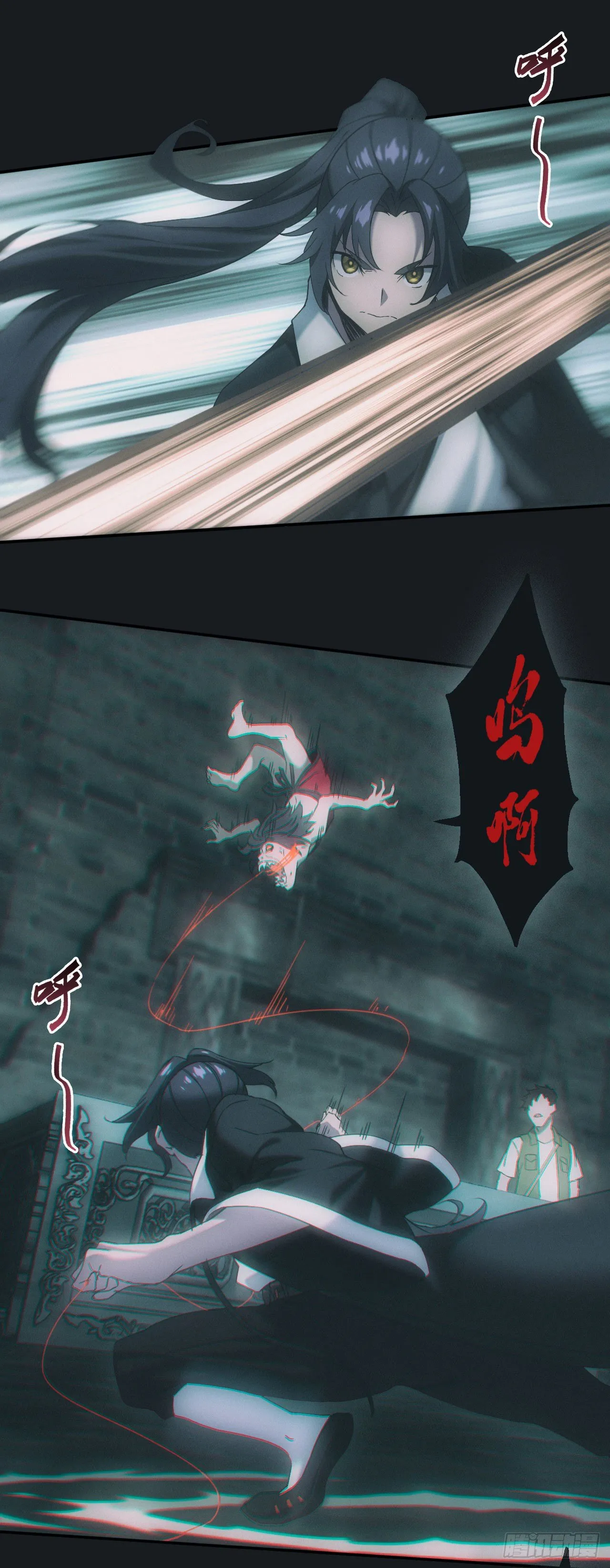 都市捉妖人~漫画,尸童4图