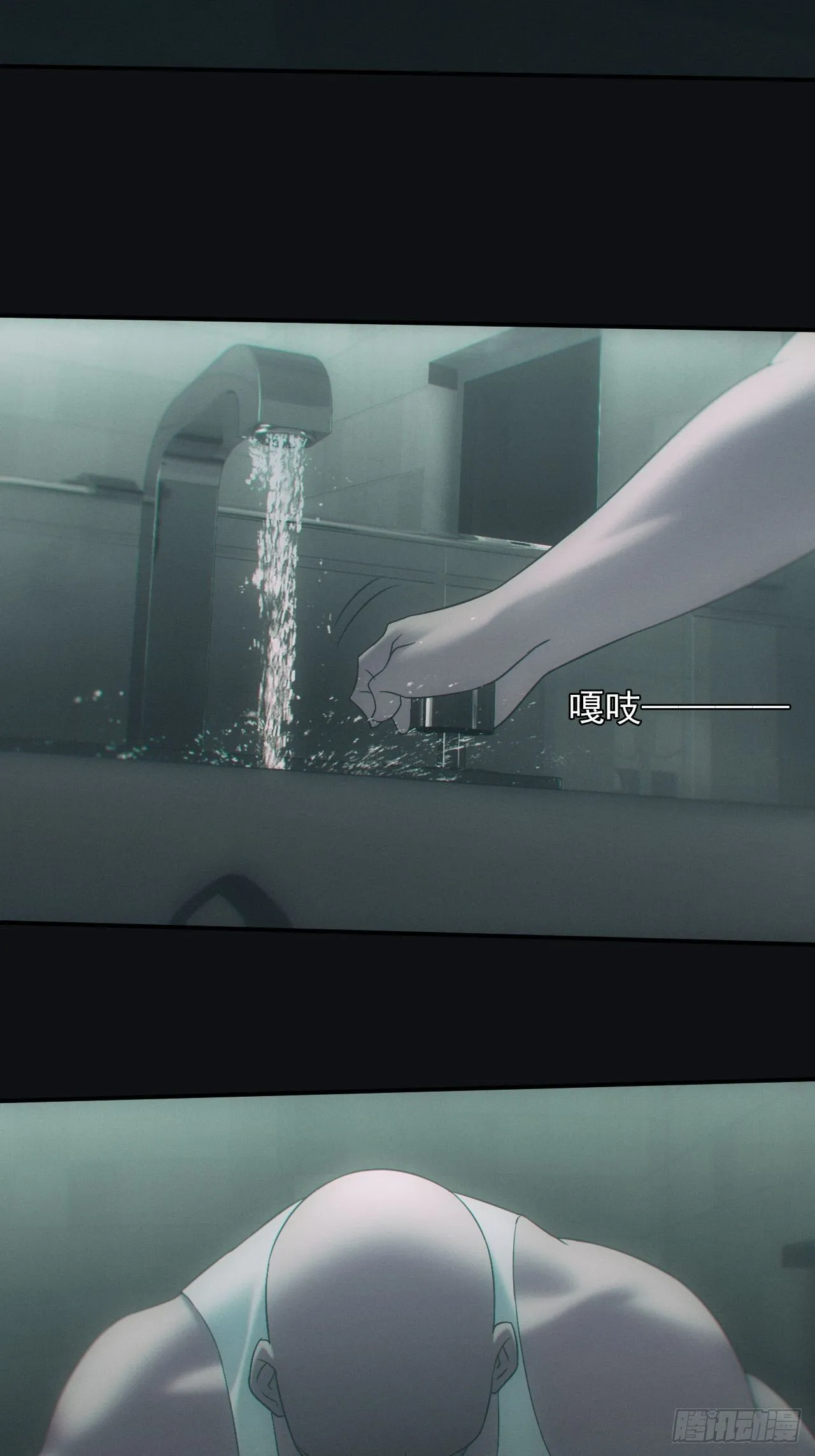 都市捉妖人~漫画,鬼买命4图