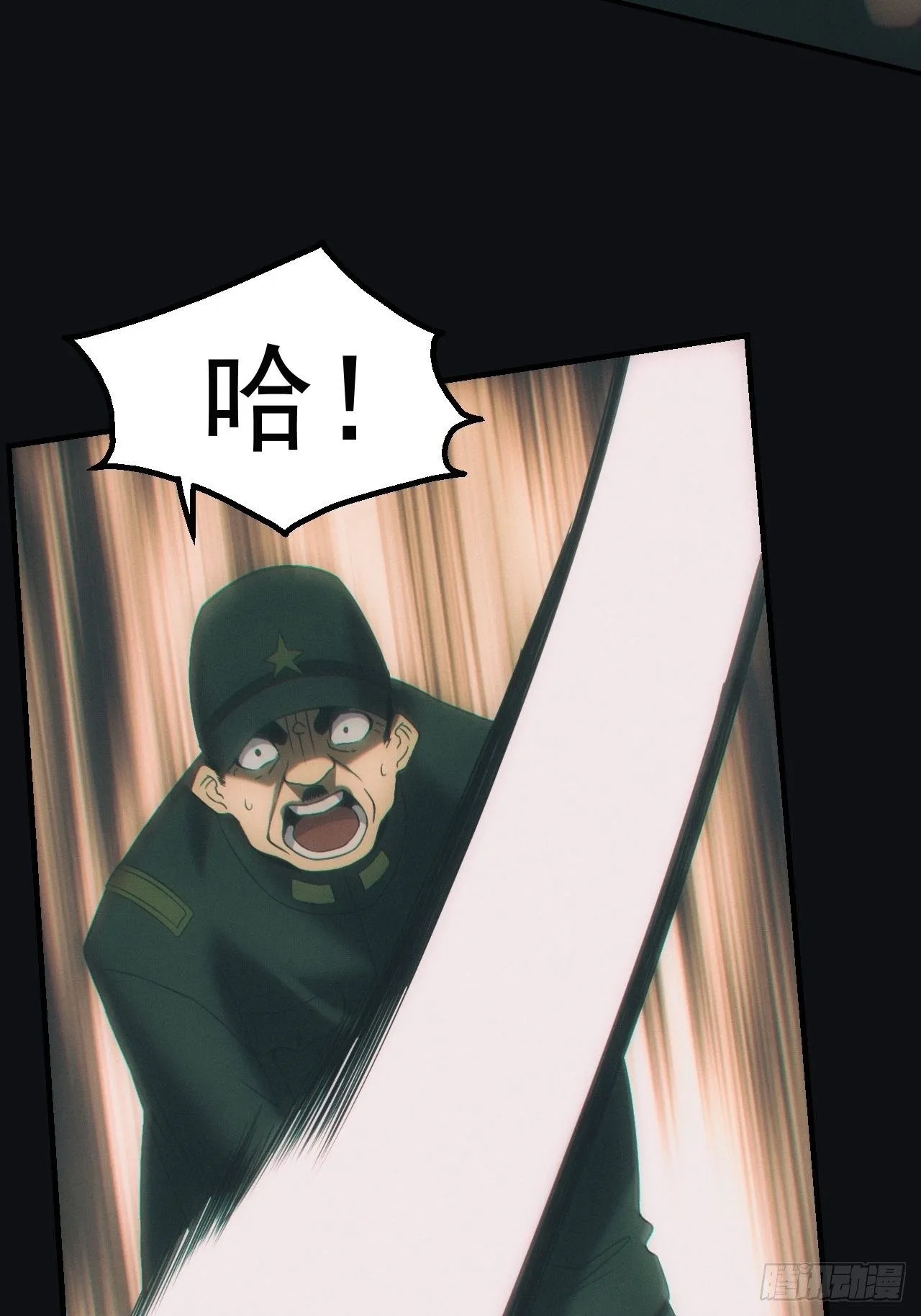 都市捉妖人~漫画,怨灵4图