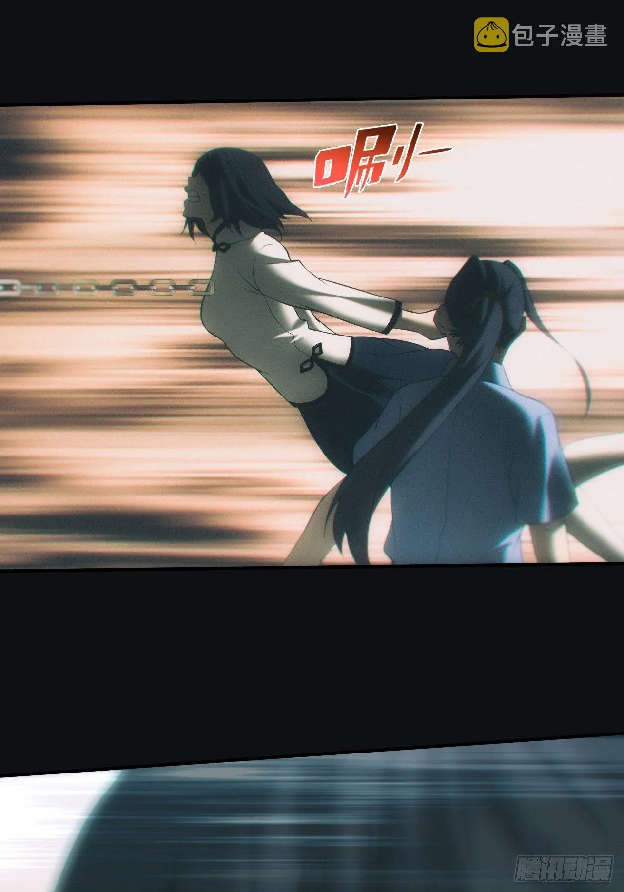 都市捉妖人~漫画,陪葬4图