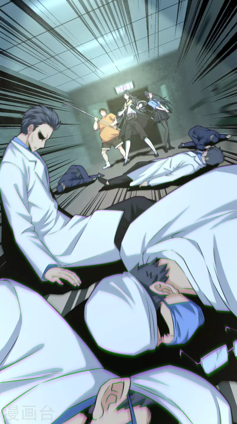 都市捉妖人~漫画,第120话 半妖之身2图