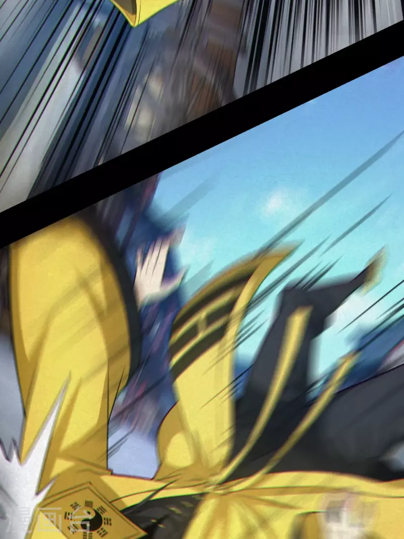 都市捉妖人~漫画,第121话 人妖殊途1图