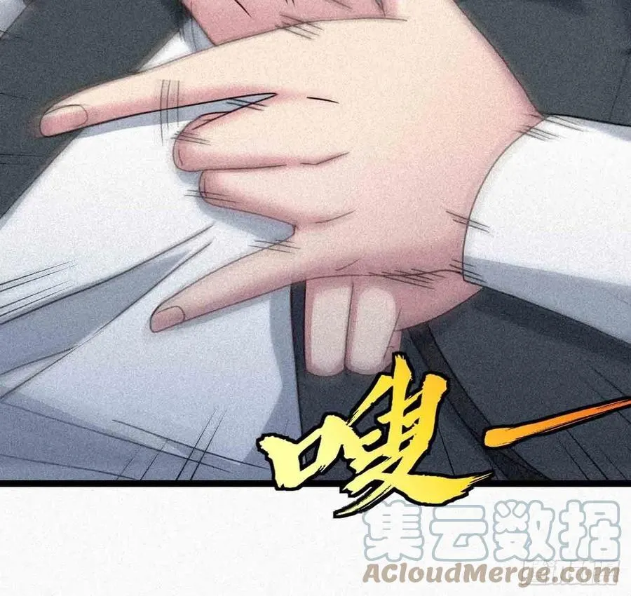 都市捉妖人~漫画,鬼牌3图