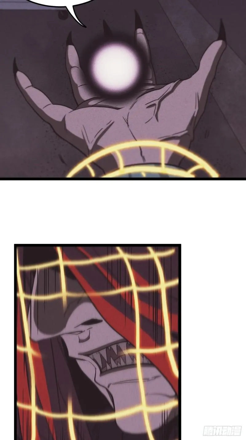 都市捉妖人~漫画,杀，还是不杀？3图