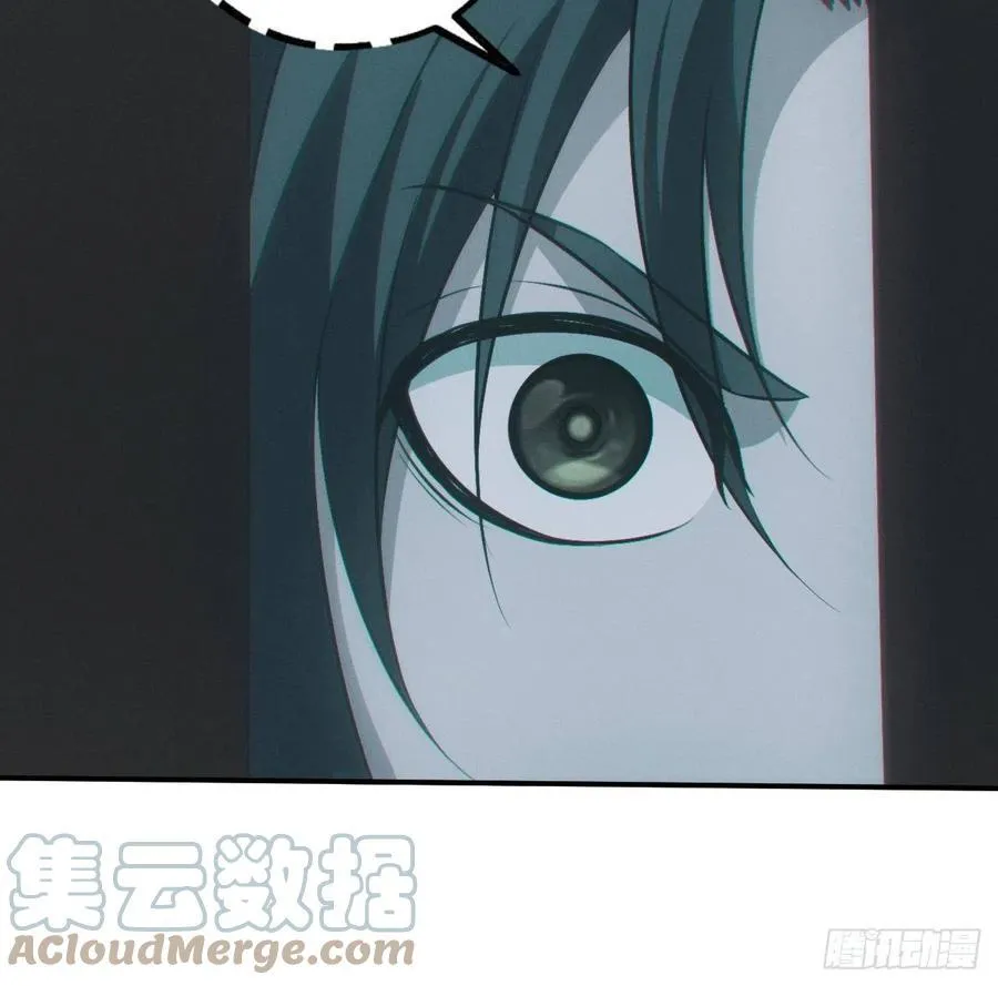 都市捉妖人~漫画,恋尸癖？1图