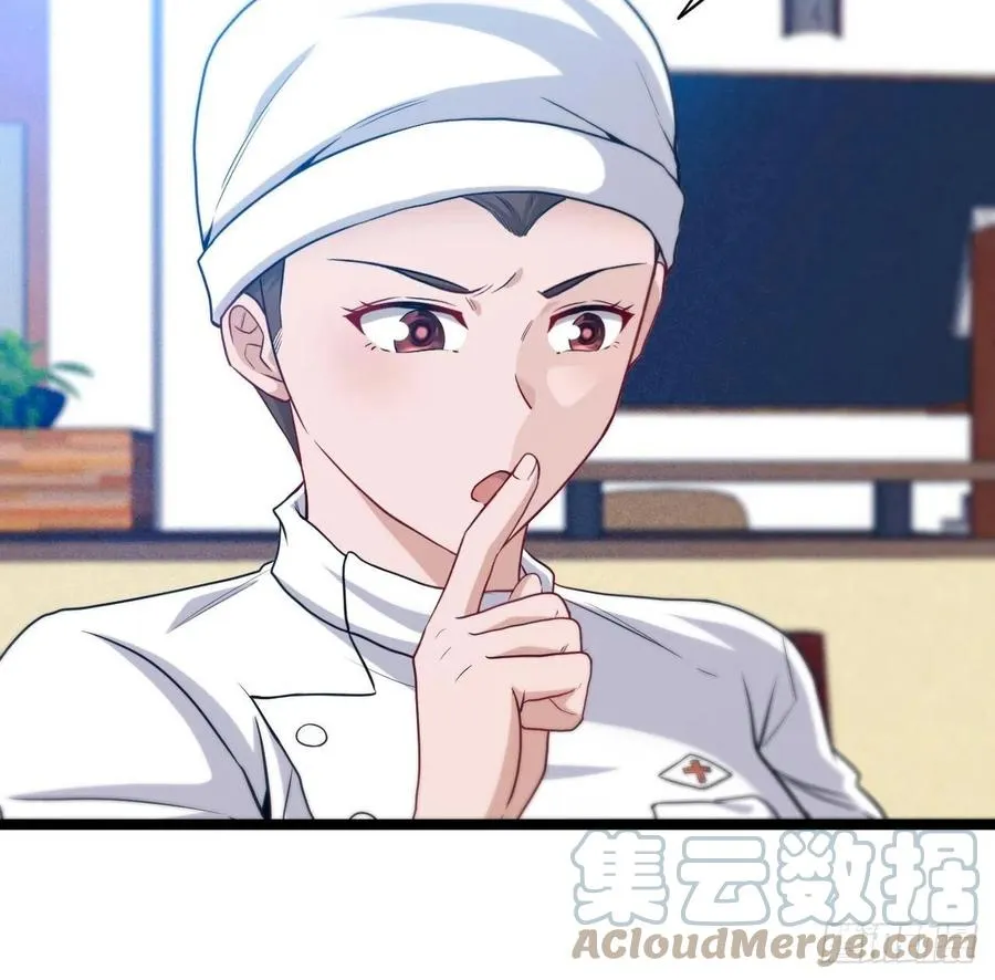 都市捉妖人~漫画,嫌疑人3图