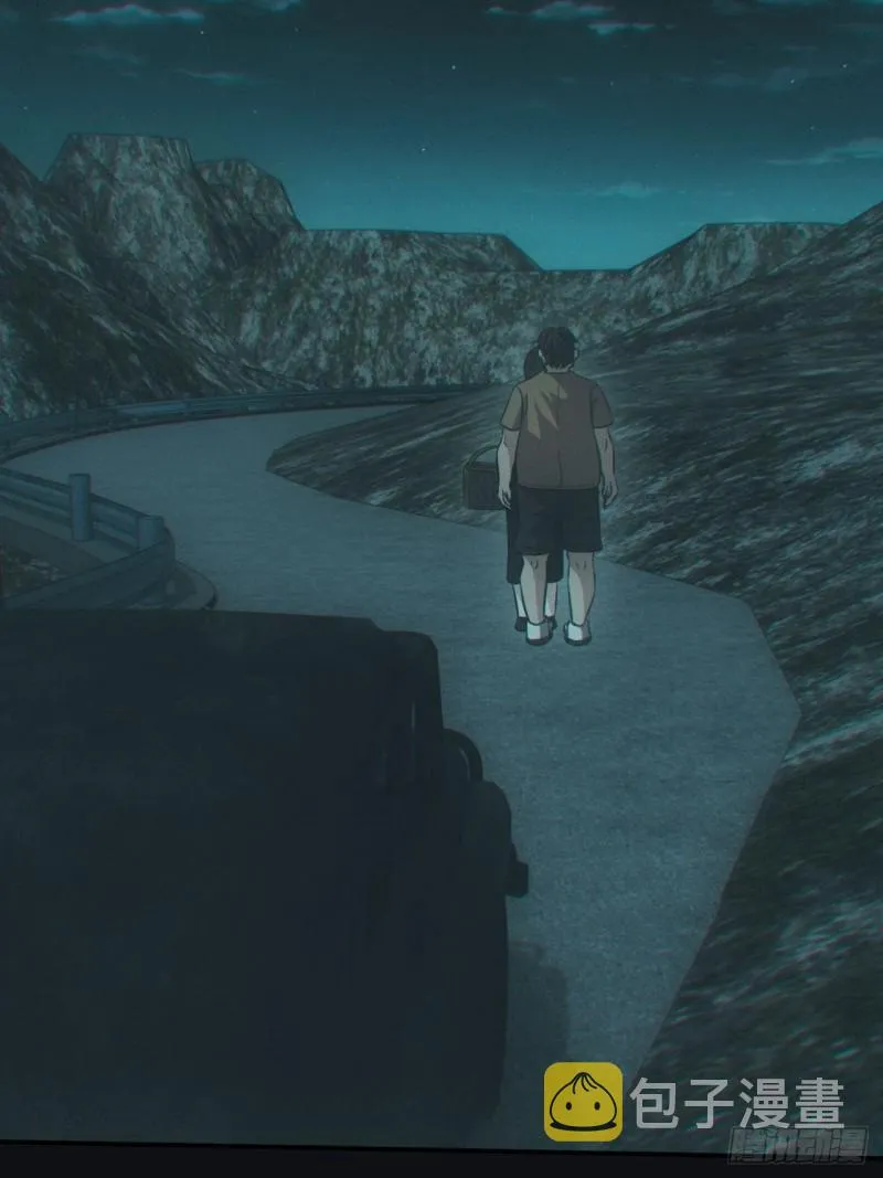 都市捉妖人~漫画,鬼打墙4图