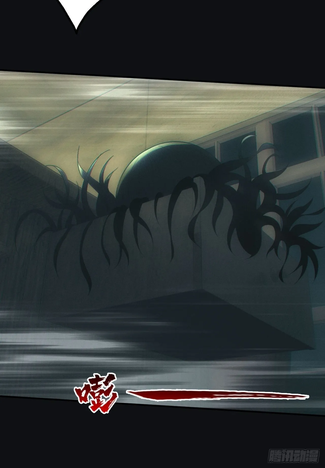 都市捉妖人~漫画,怨灵1图