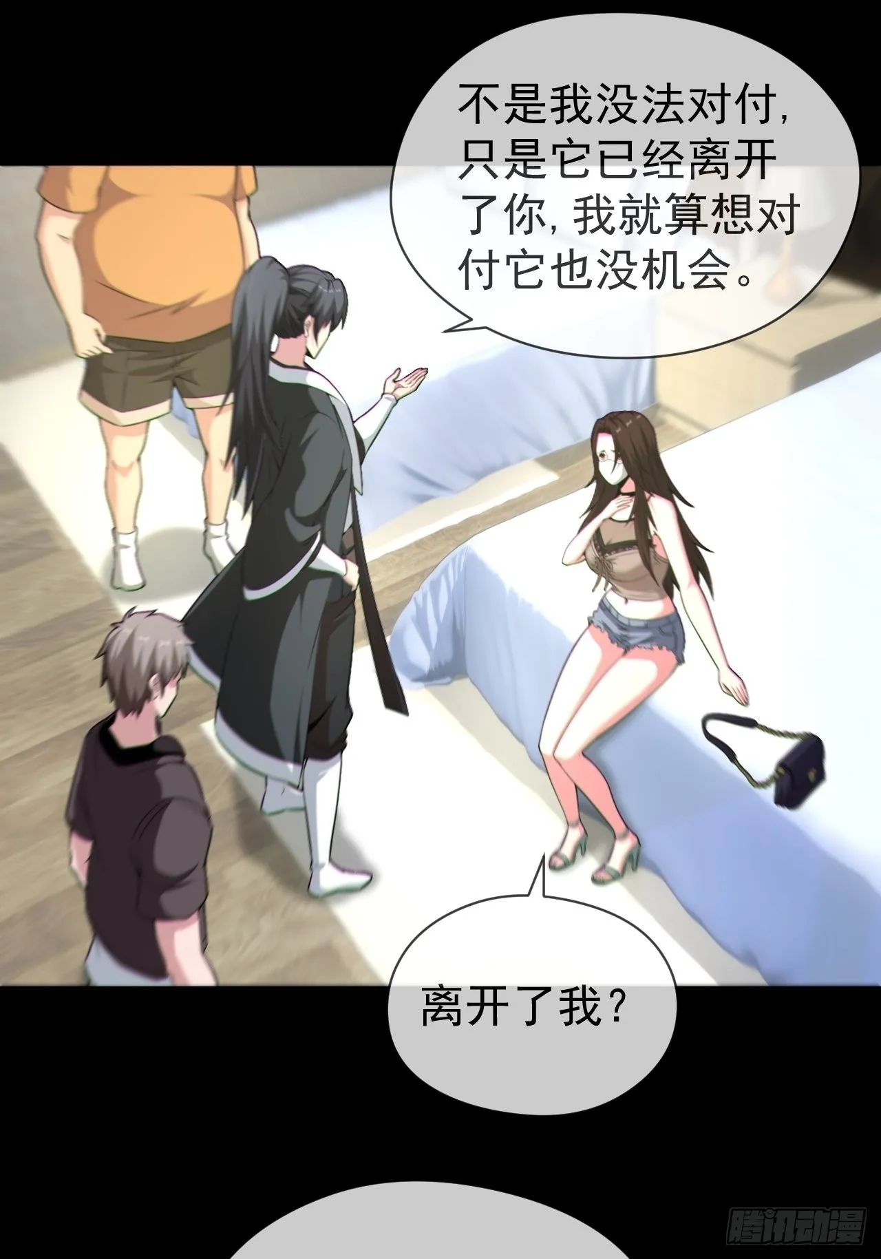 都市捉妖人~漫画,僵尸回门2图