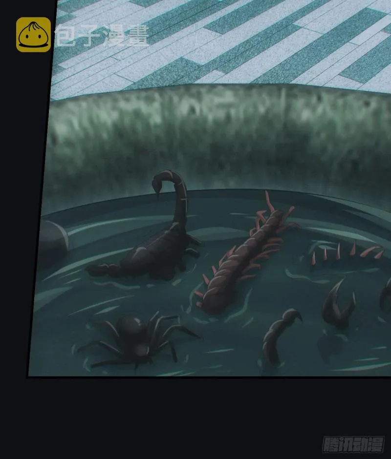 都市捉妖人~漫画,蛊师1图