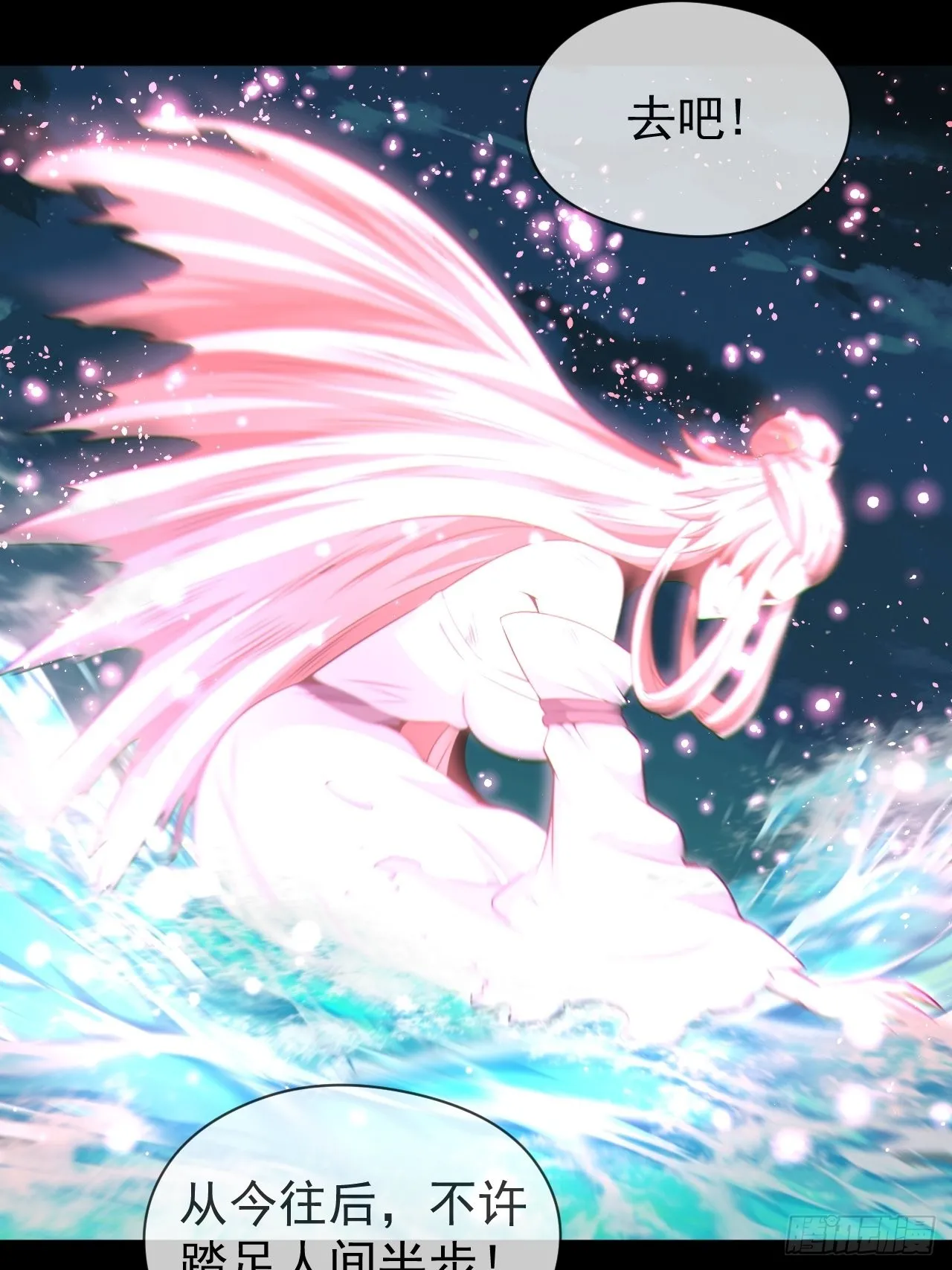 都市捉妖人~漫画,金钱买命1图