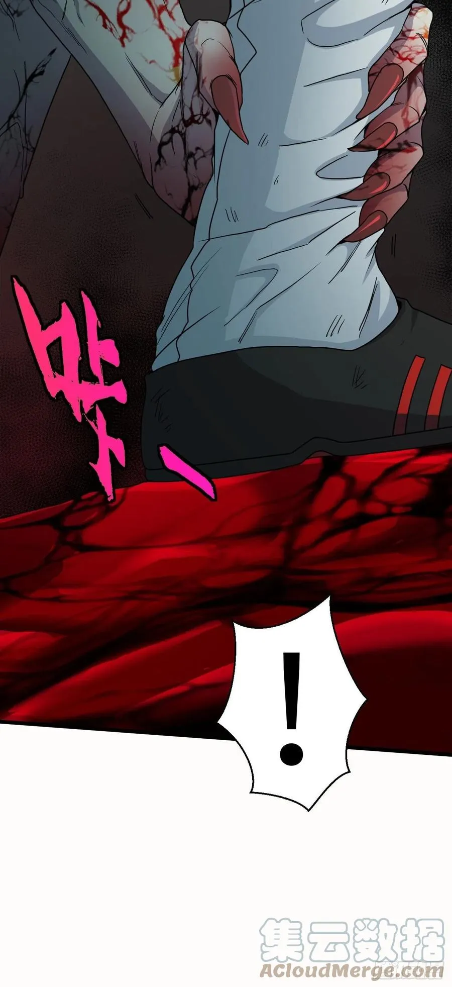 都市捉妖人~漫画,鬼婆难缠1图