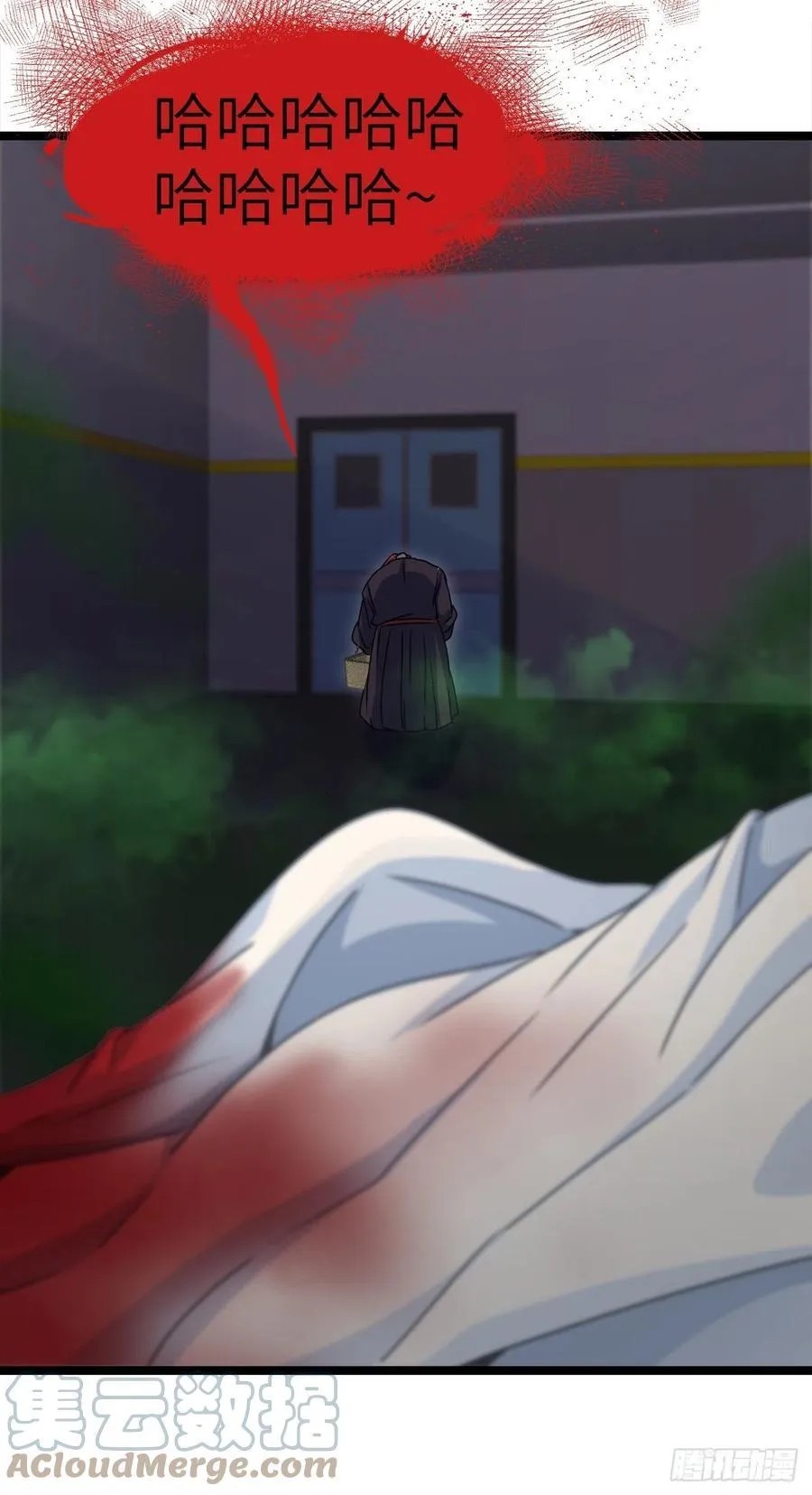 都市捉妖人~漫画,接阴生婆3图