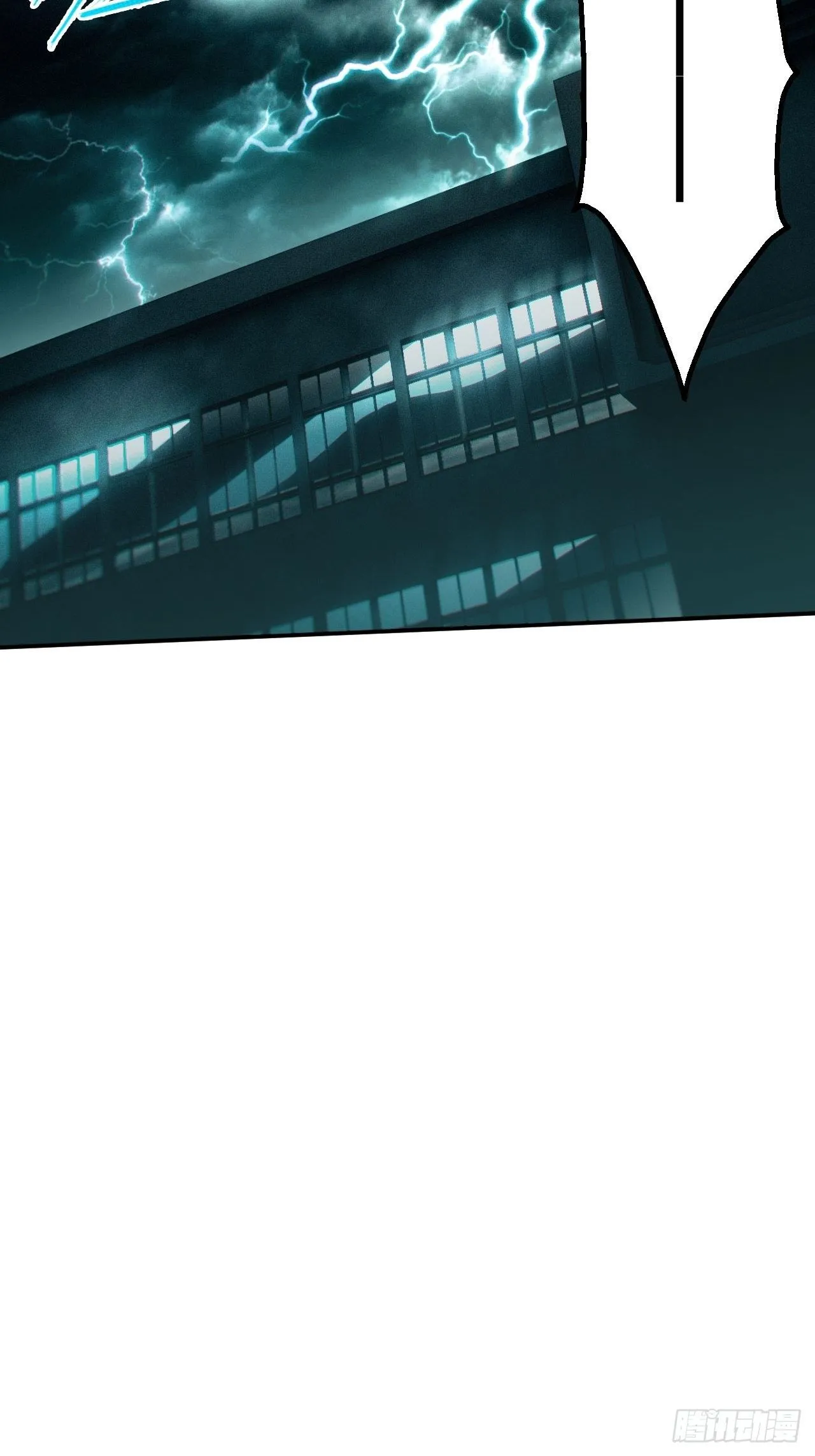 都市捉妖人~漫画,万劫不复1图