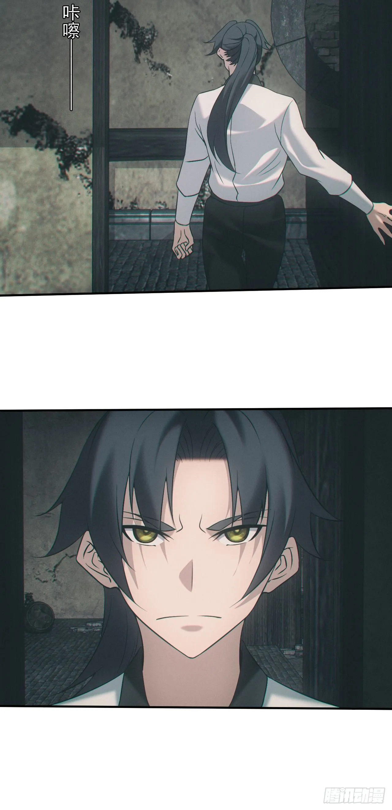 都市捉妖人~漫画,出事5图