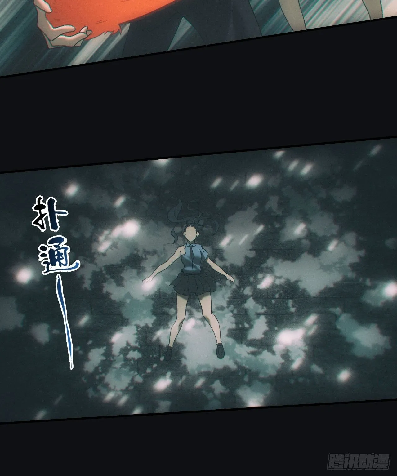 都市捉妖人~漫画,带你回去4图