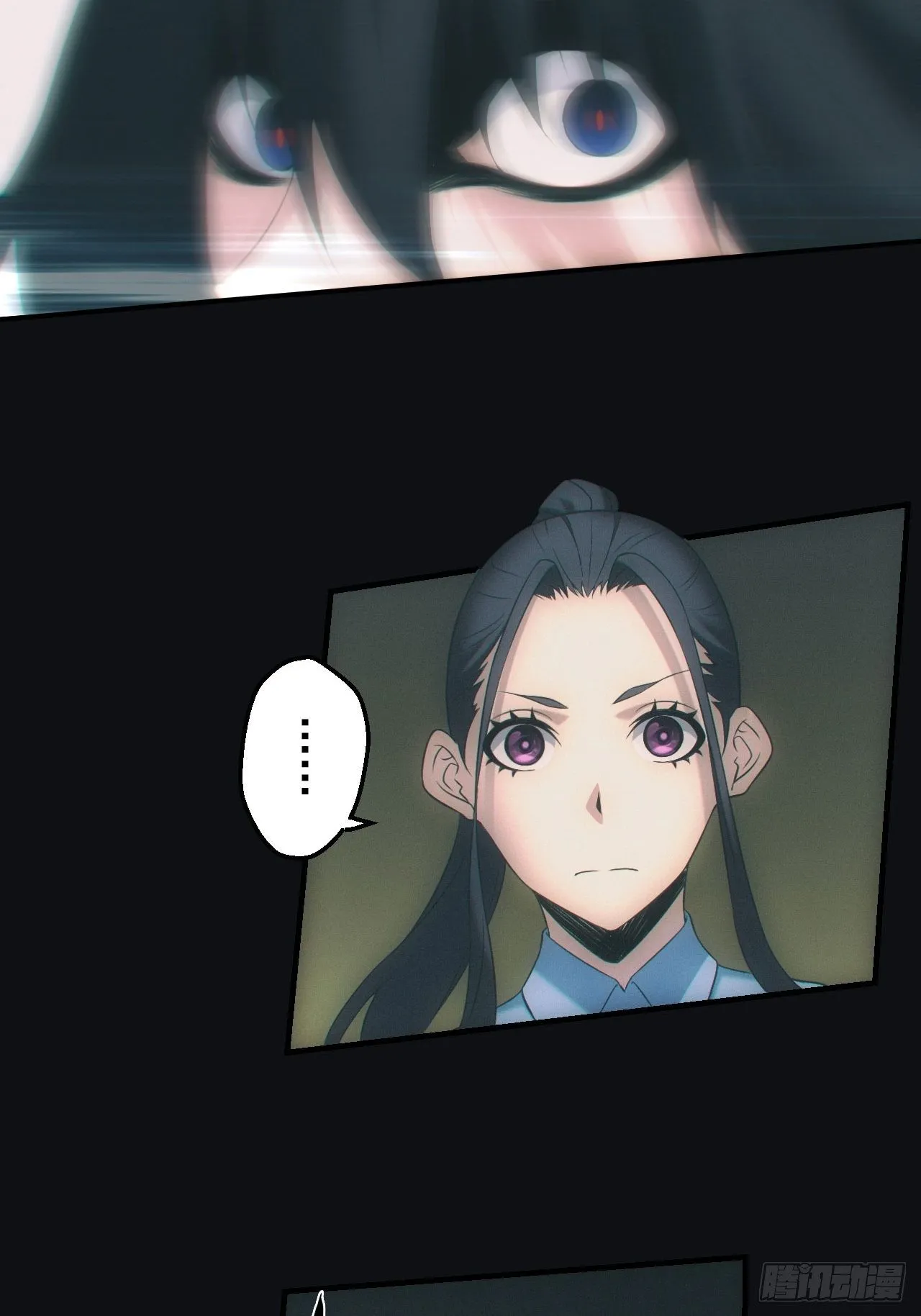 都市捉妖人~漫画,陪葬5图