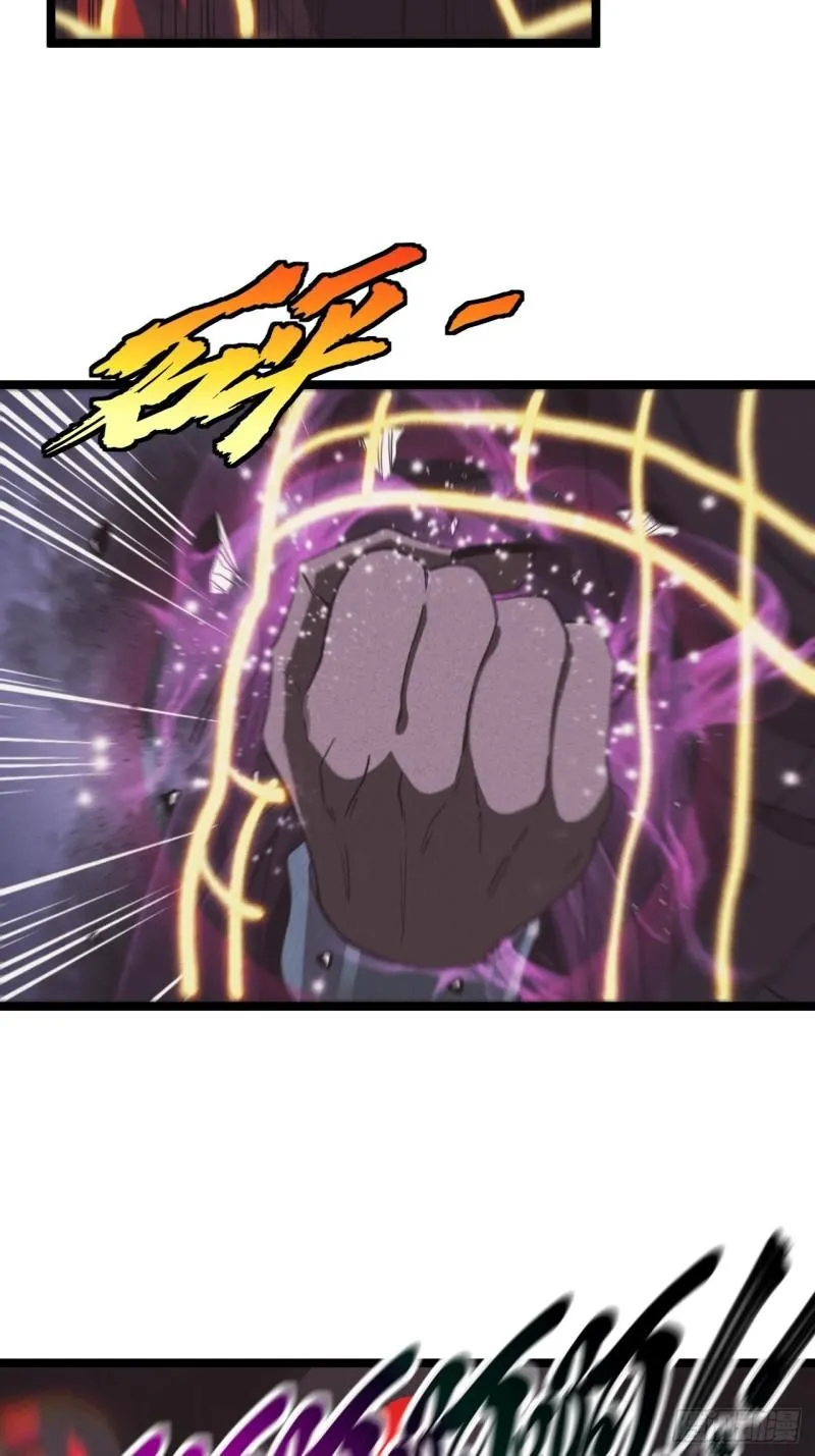 都市捉妖人~漫画,杀，还是不杀？4图