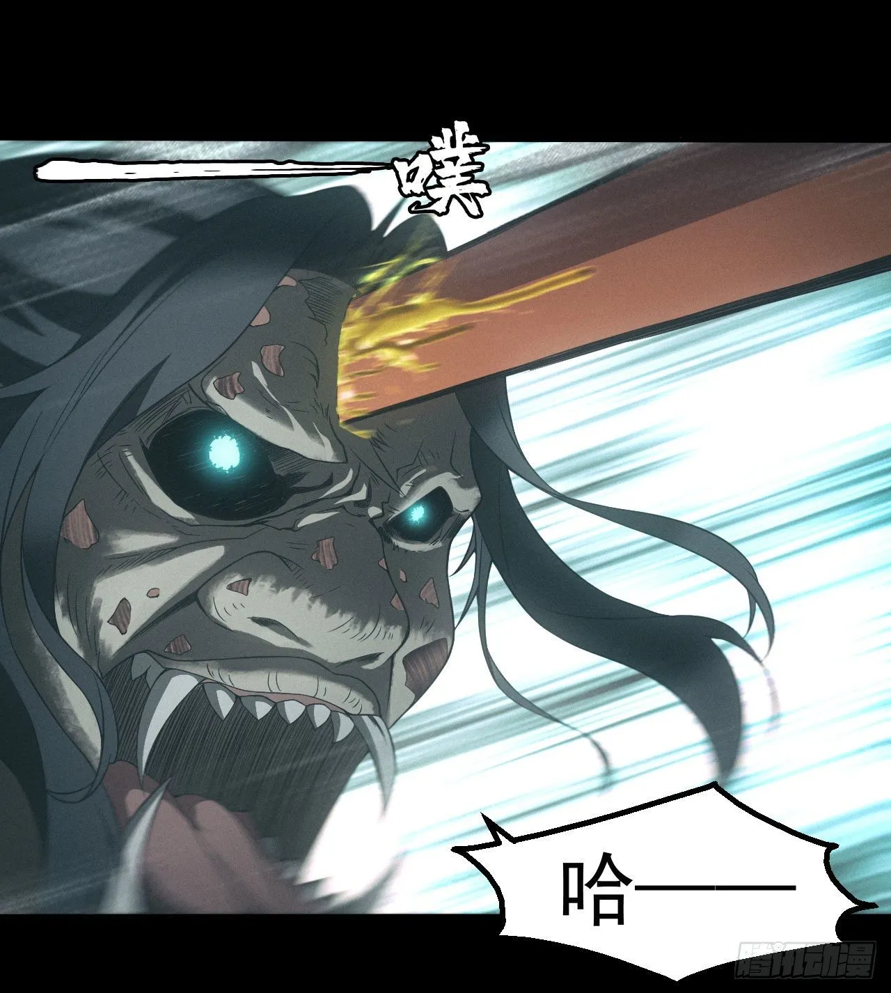 都市捉妖人~漫画,昏睡怪病3图