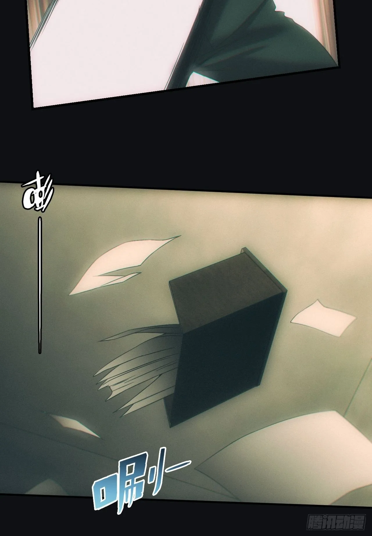 都市捉妖人~漫画,怨灵5图